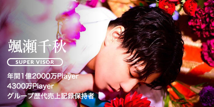 圧倒的メディア実績